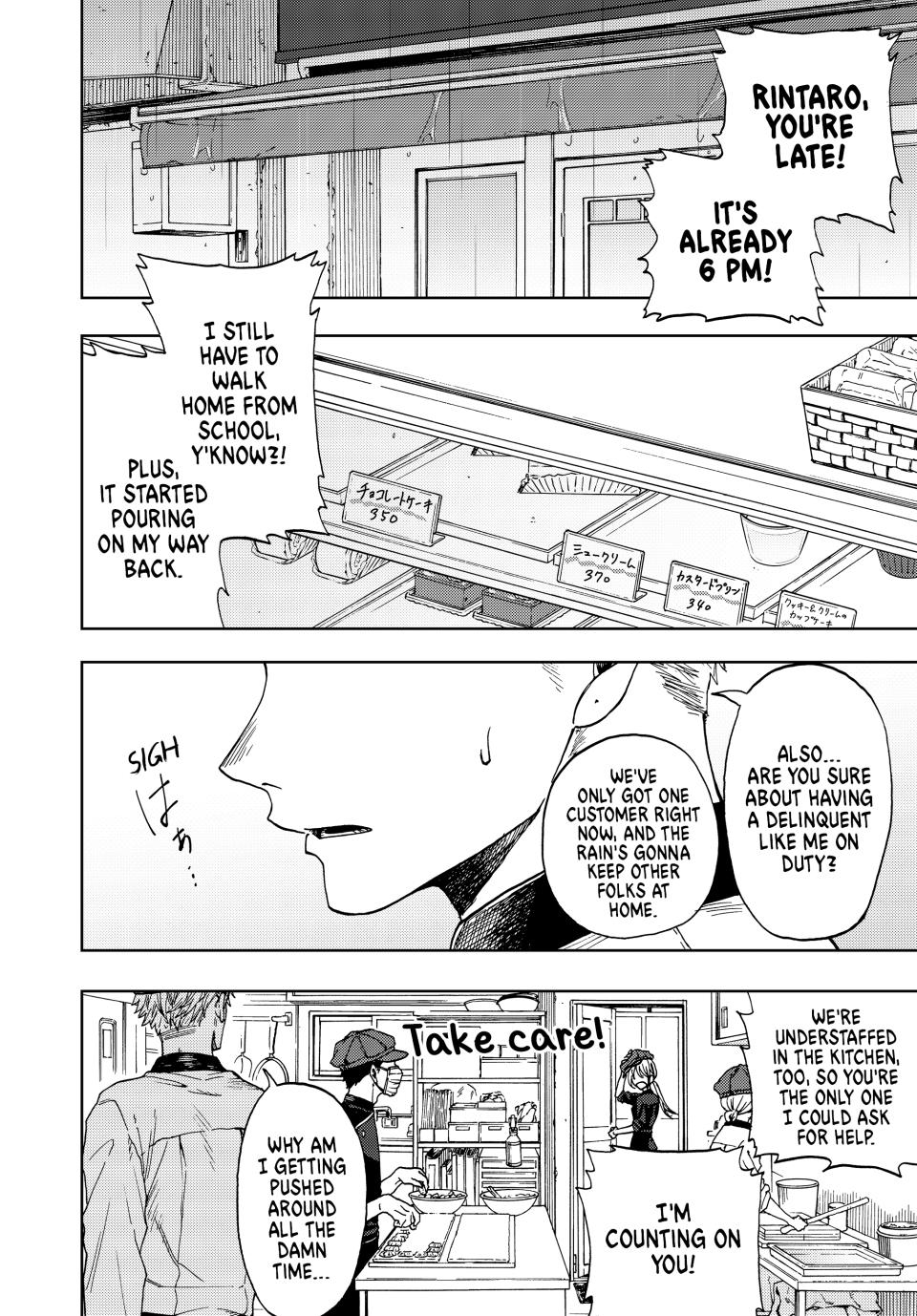 The Fragrant Flower Bloom with Dignity Manga Chapter 1 page 11 - Rintaro and Kaoruko