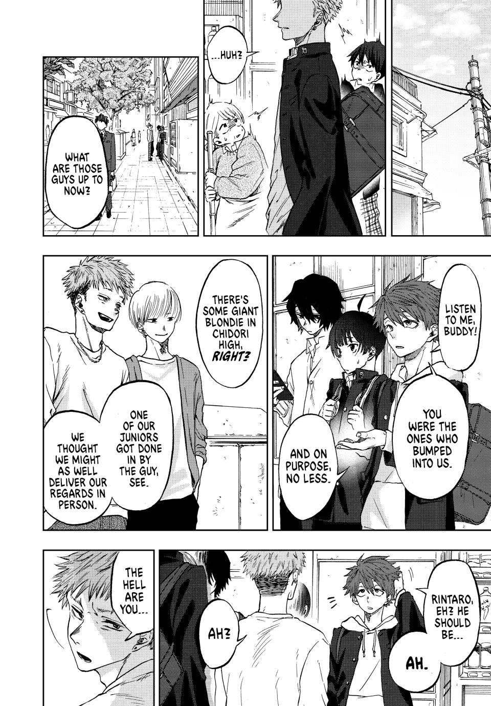 The Fragrant Flower Bloom with Dignity Manga Chapter 1 page 3 - Rintaro and Kaoruko