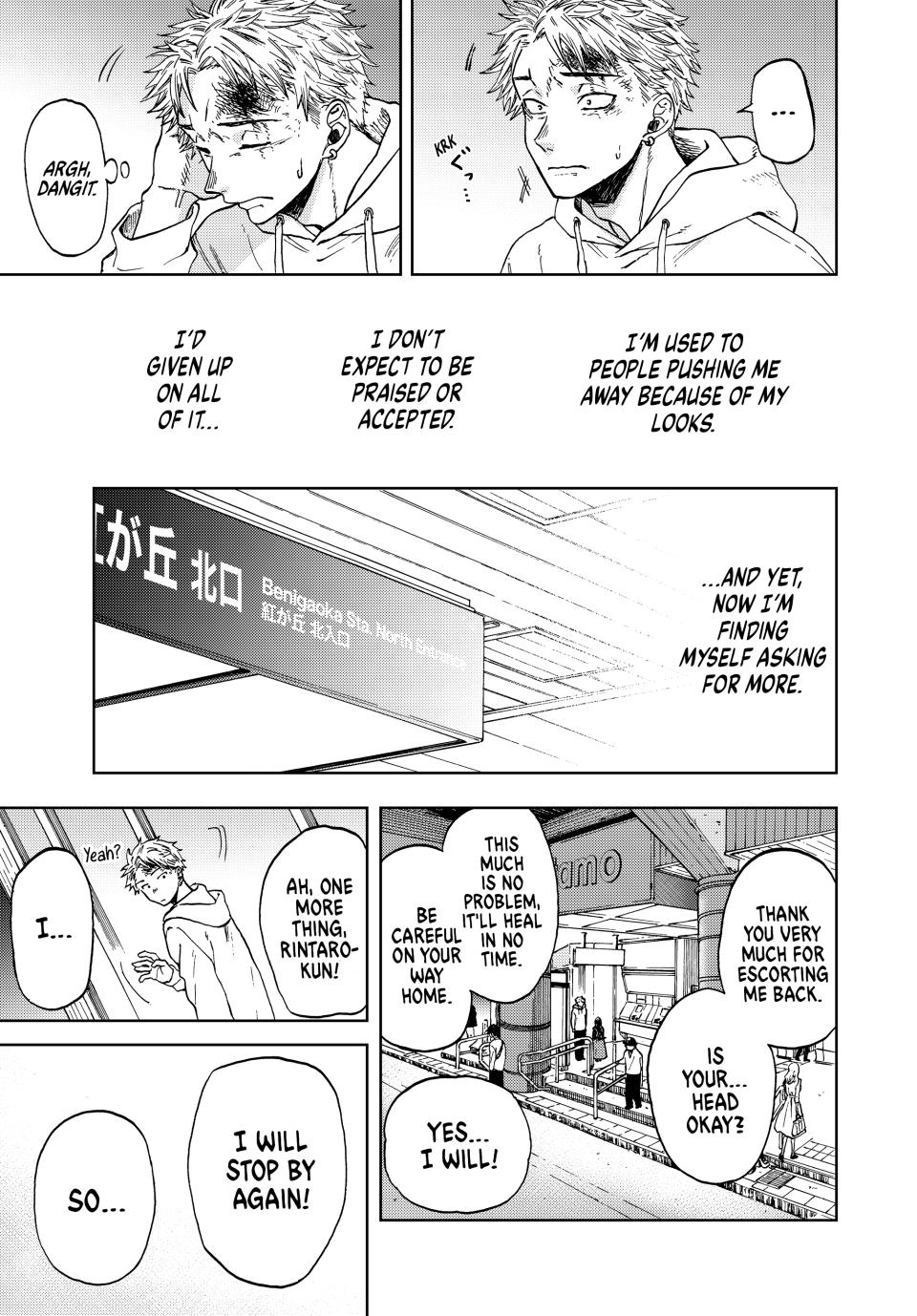 The Fragrant Flower Bloom with Dignity Manga Chapter 1 page 43 - Rintaro and Kaoruko