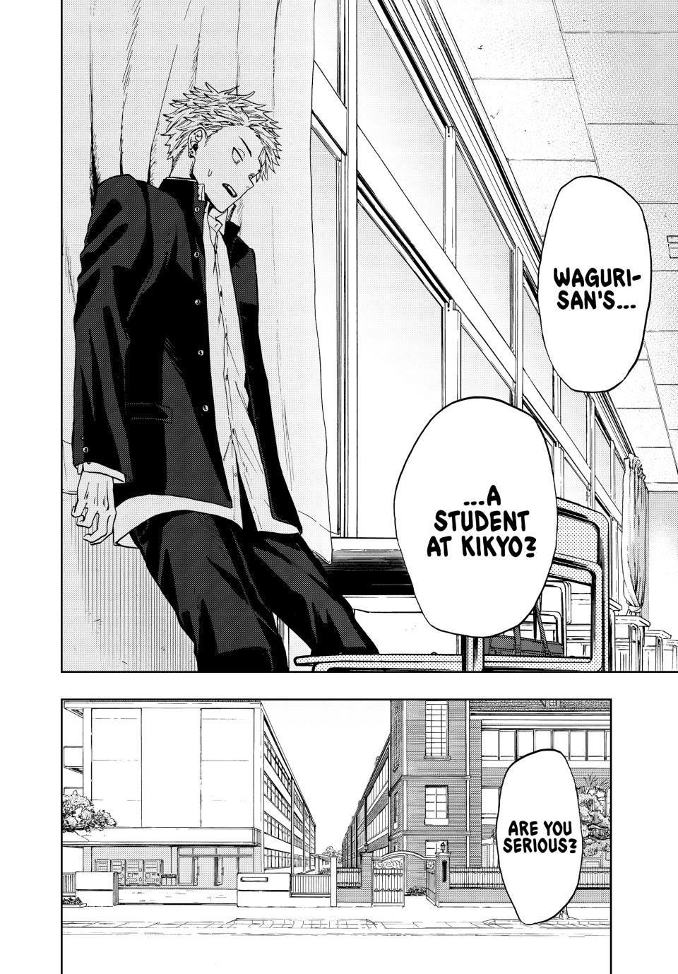 The Fragrant Flower Bloom with Dignity Manga Chapter 1 page 51 - Rintaro and Kaoruko