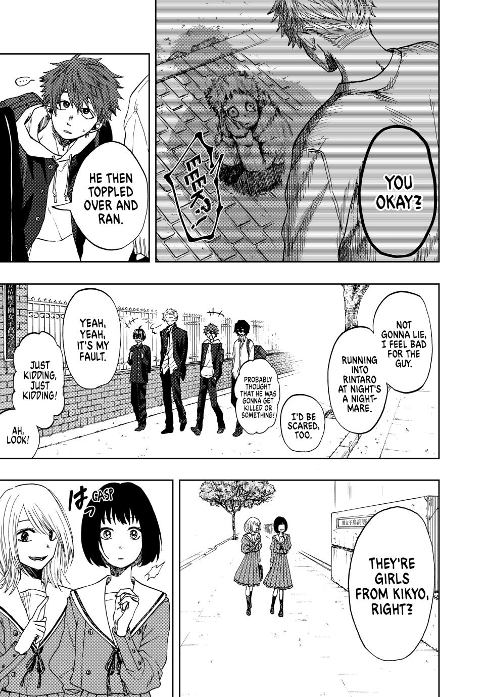 The Fragrant Flower Bloom with Dignity Manga Chapter 1 page 6 - Rintaro and Kaoruko