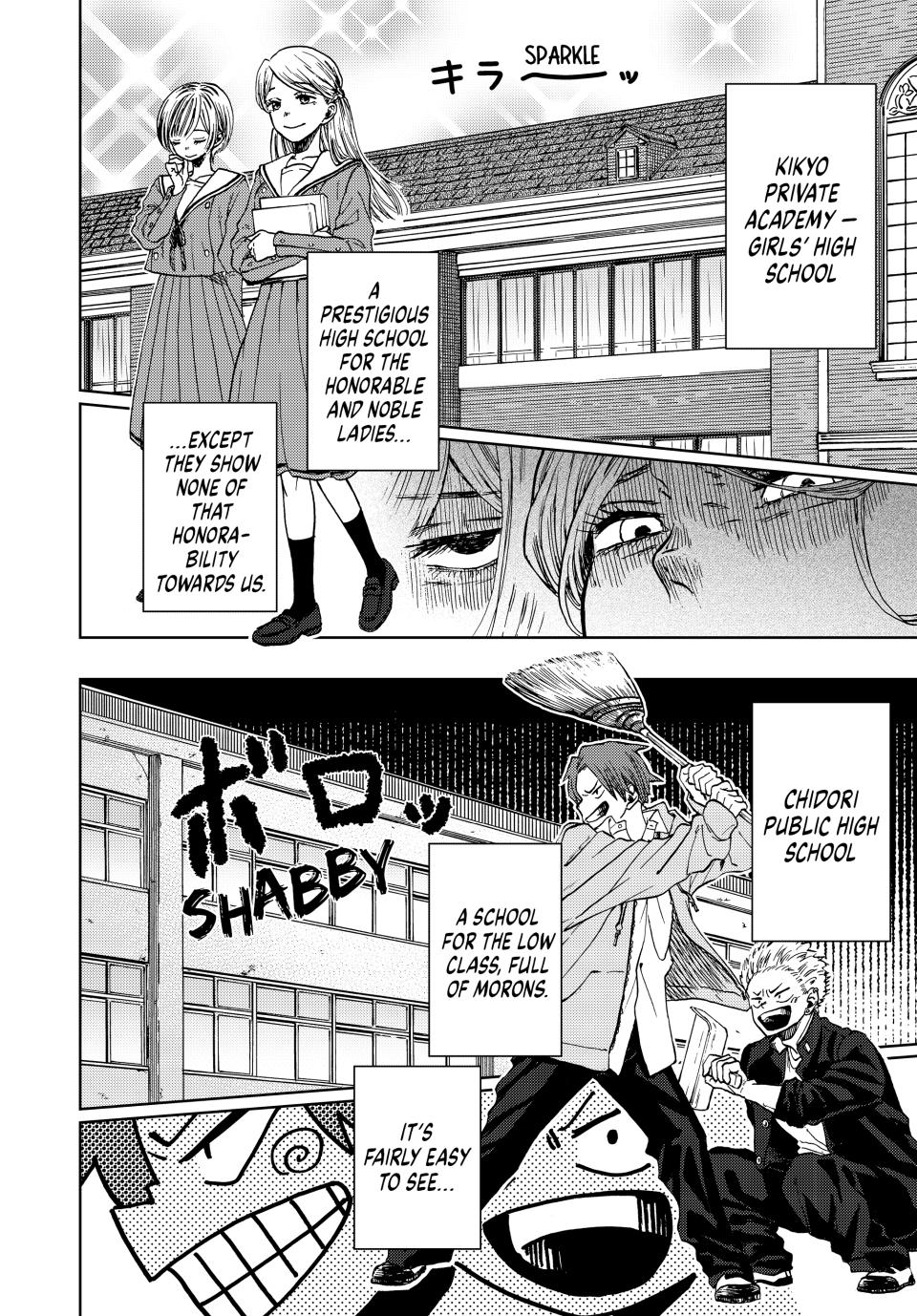 The Fragrant Flower Bloom with Dignity Manga Chapter 1 page 9 - Rintaro and Kaoruko