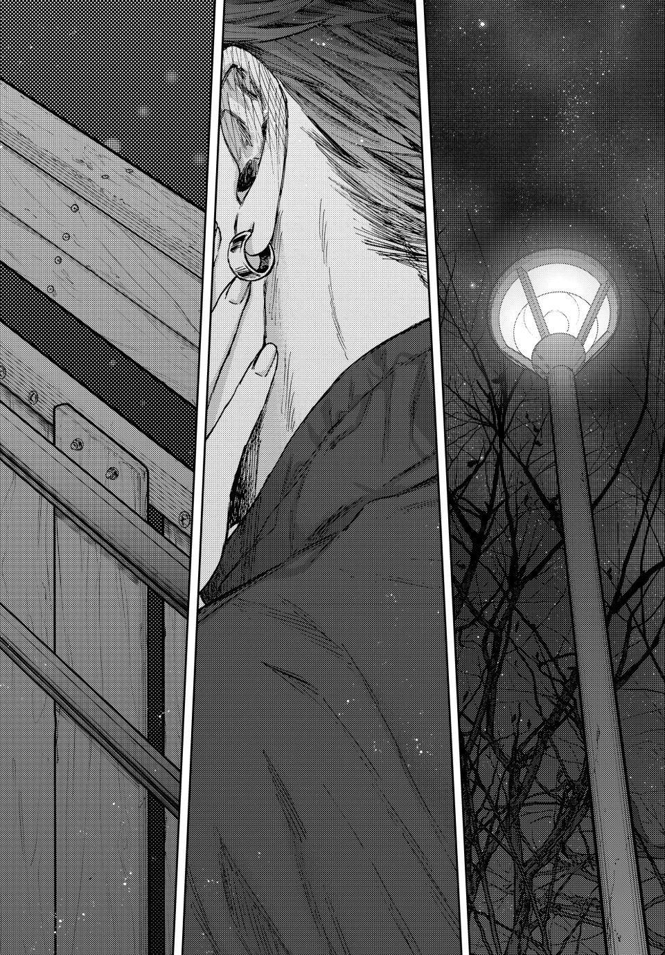 The Fragrant Flower Bloom with Dignity Manga Chapter 100 page 16 - Special to You