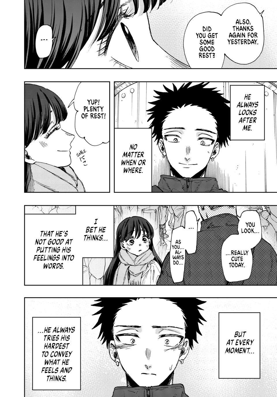 The Fragrant Flower Bloom with Dignity Manga Chapter 100 page 4 - Special to You