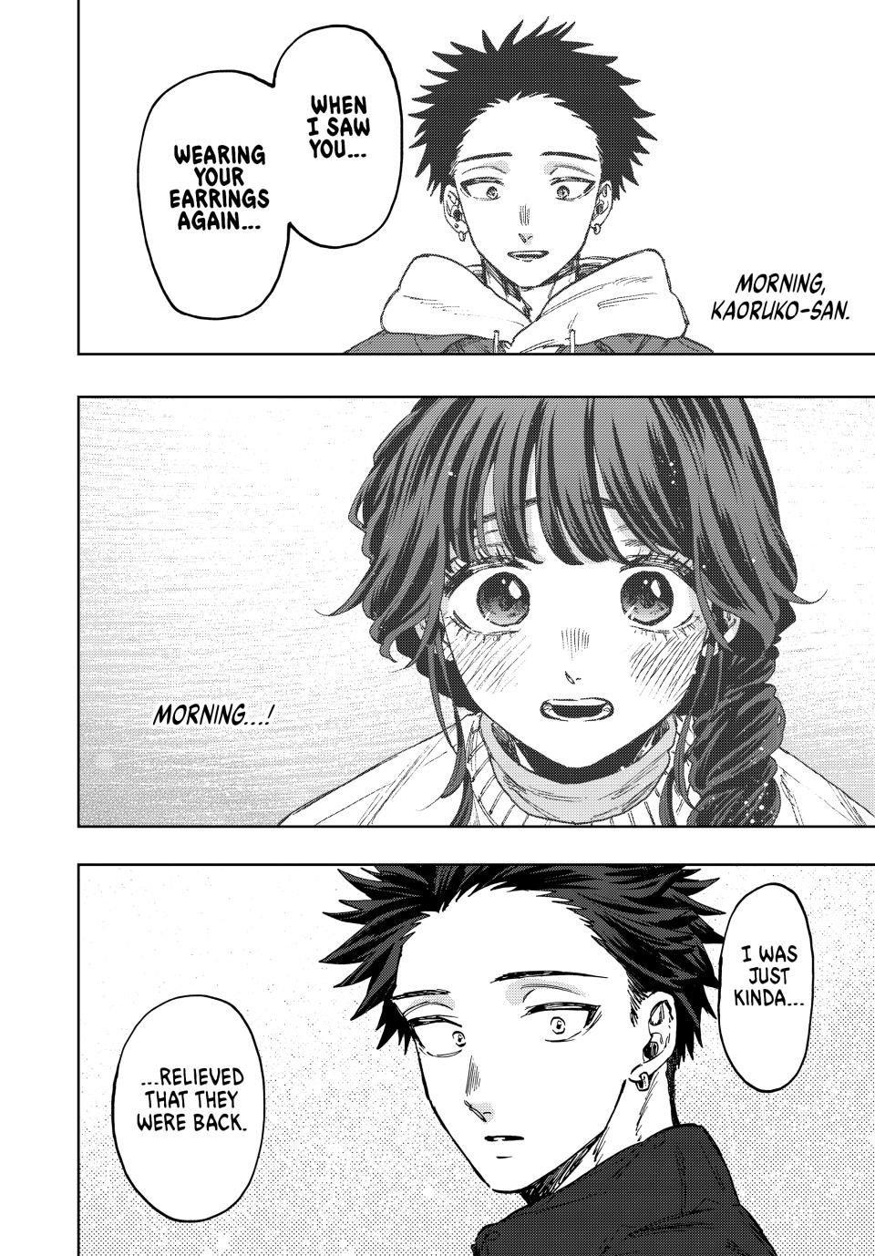 The Fragrant Flower Bloom with Dignity Manga Chapter 101 page 20 - December 26th