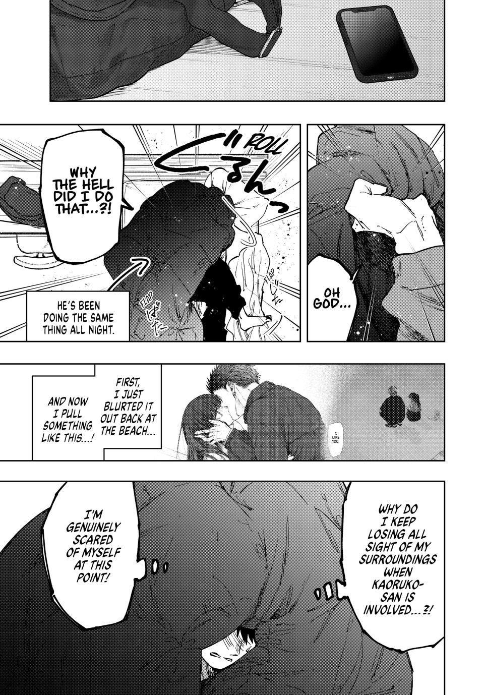 The Fragrant Flower Bloom with Dignity Manga Chapter 101 page 3 - December 26th