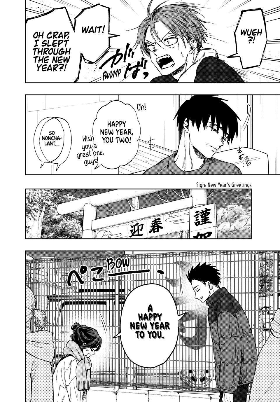 The Fragrant Flower Bloom with Dignity Manga Chapter 103 page 12 - New Year's