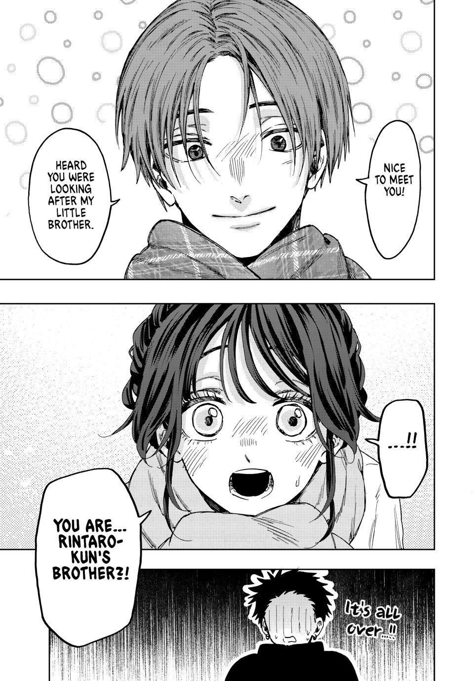 The Fragrant Flower Bloom with Dignity Manga Chapter 103 page 21 - New Year's