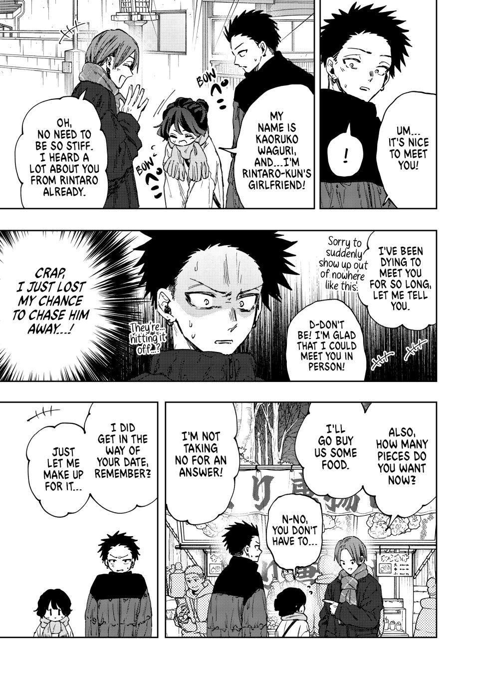 The Fragrant Flower Bloom with Dignity Manga Chapter 104 page 3 - Sotaro and Kaoruko