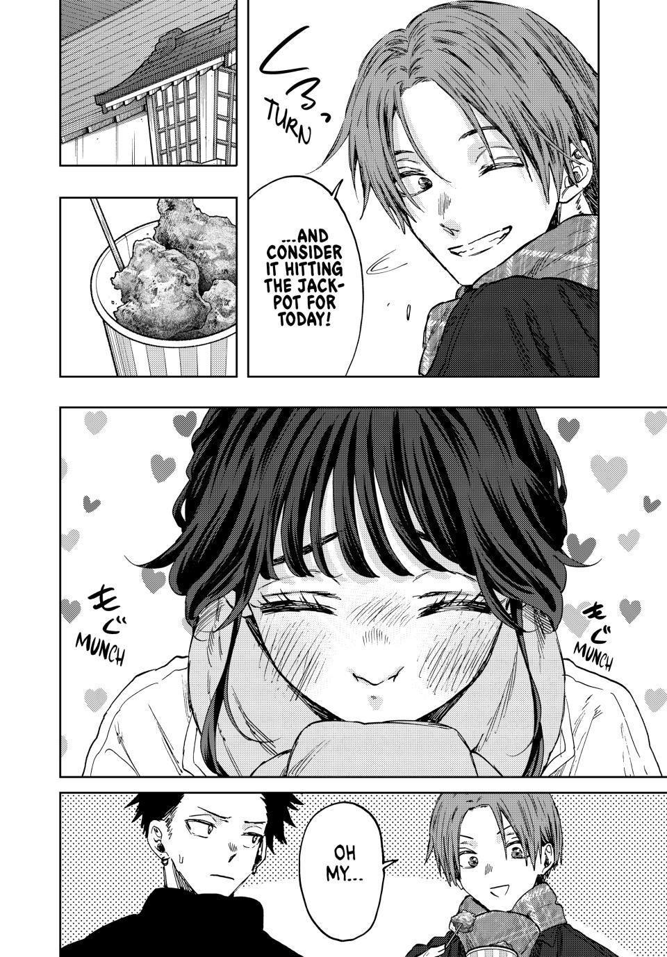The Fragrant Flower Bloom with Dignity Manga Chapter 104 page 4 - Sotaro and Kaoruko