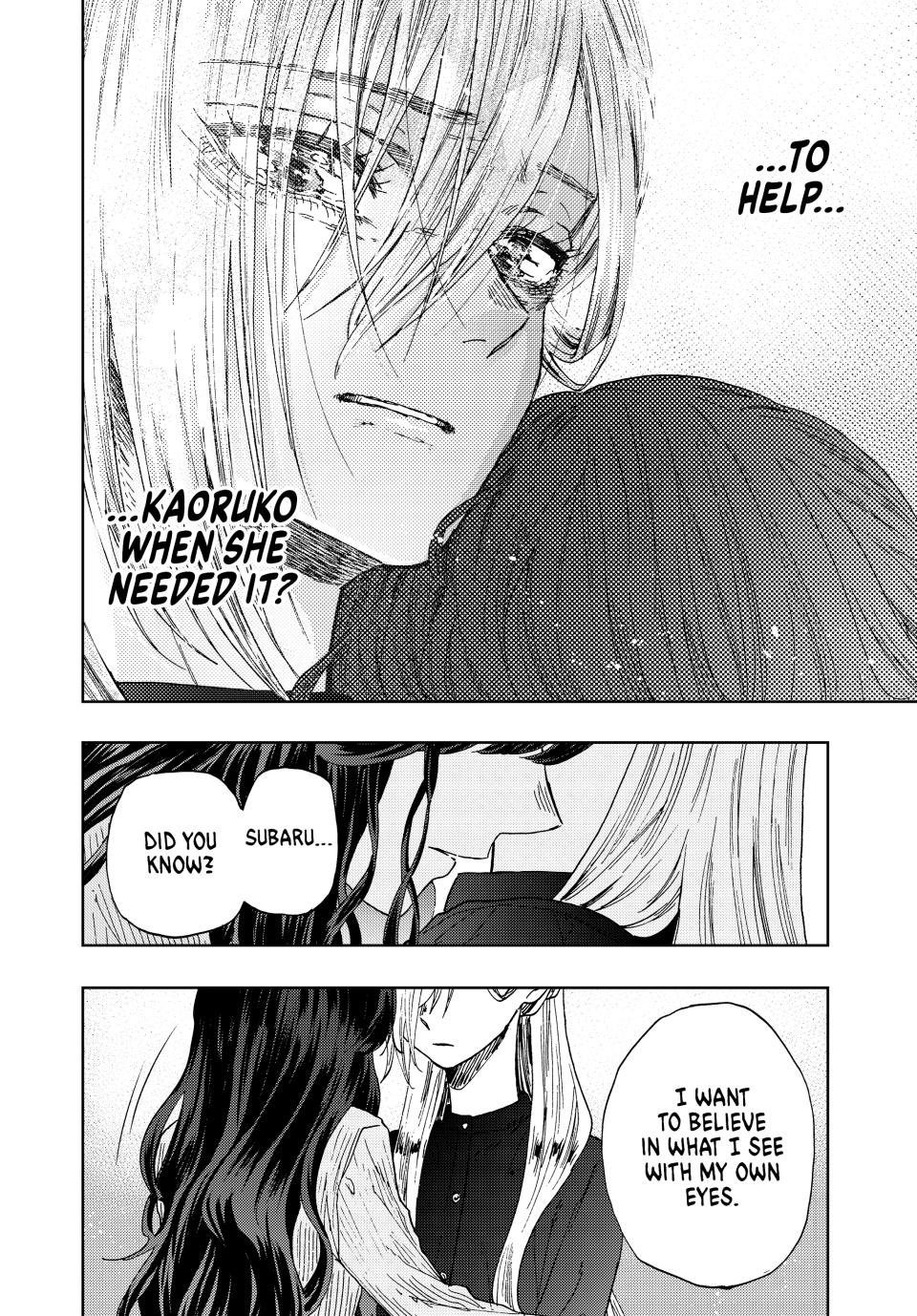 The Fragrant Flower Bloom with Dignity Manga Chapter 11 page 12 - I Love You!