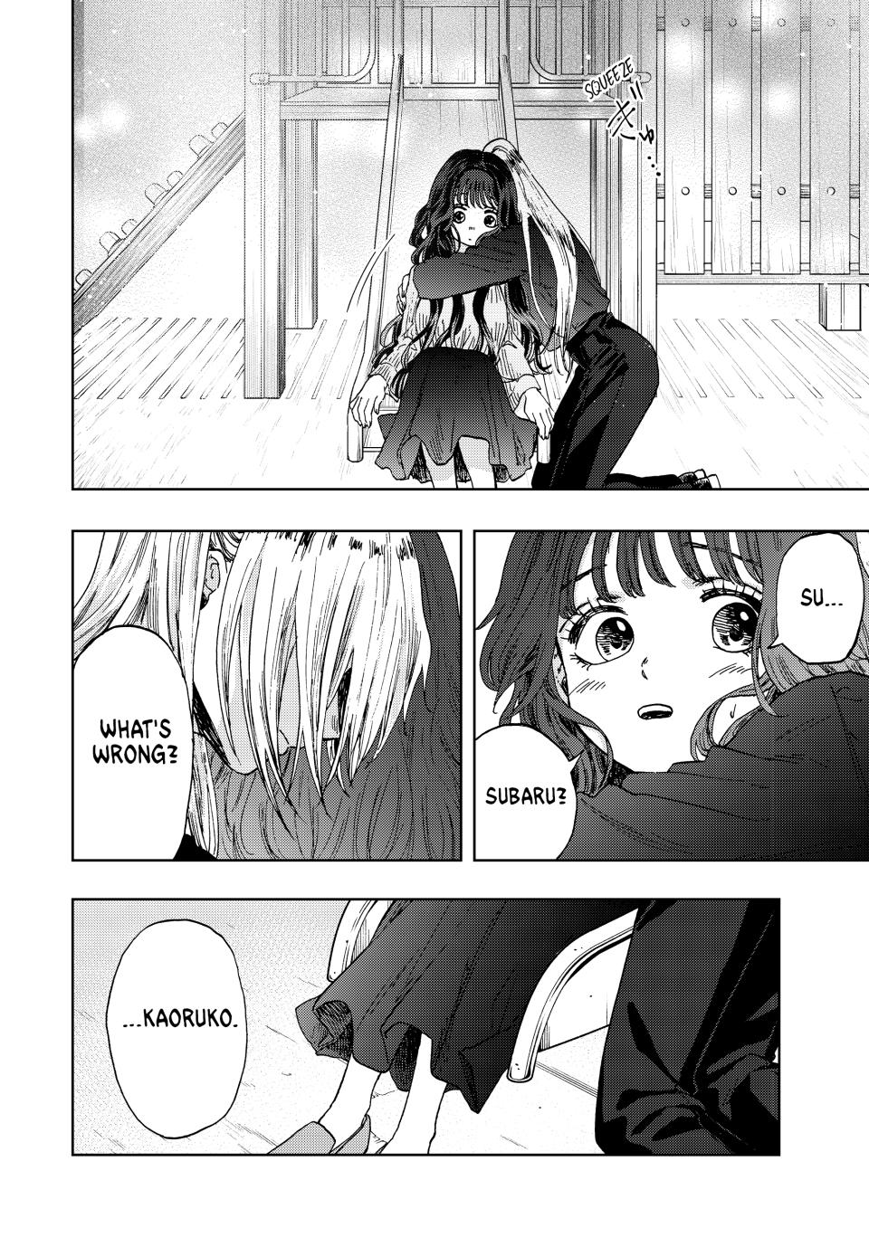 The Fragrant Flower Bloom with Dignity Manga Chapter 11 page 16 - I Love You!