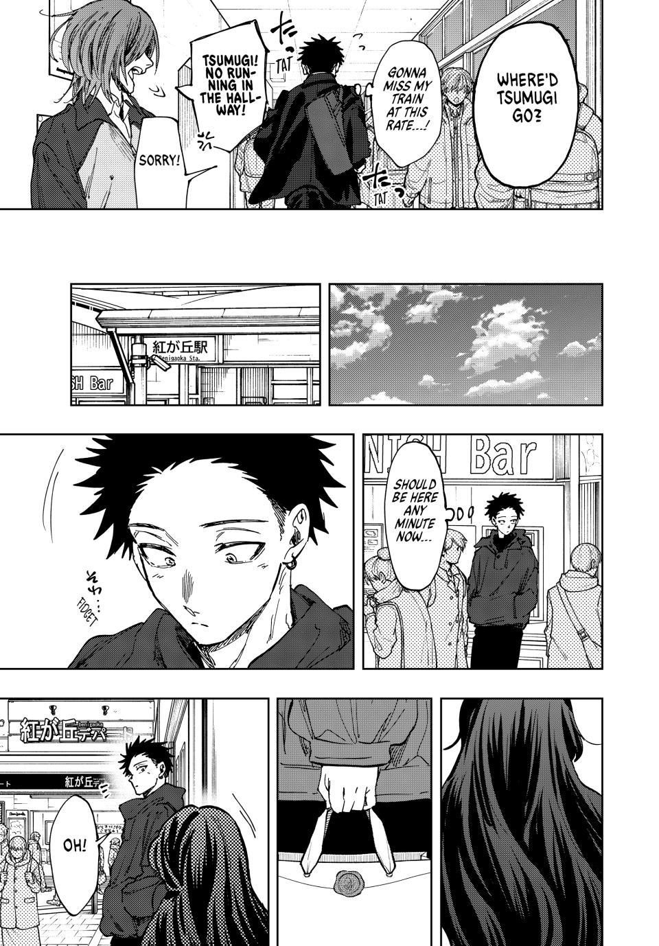 The Fragrant Flower Bloom with Dignity Manga Chapter 110 page 17 - Their Respective February