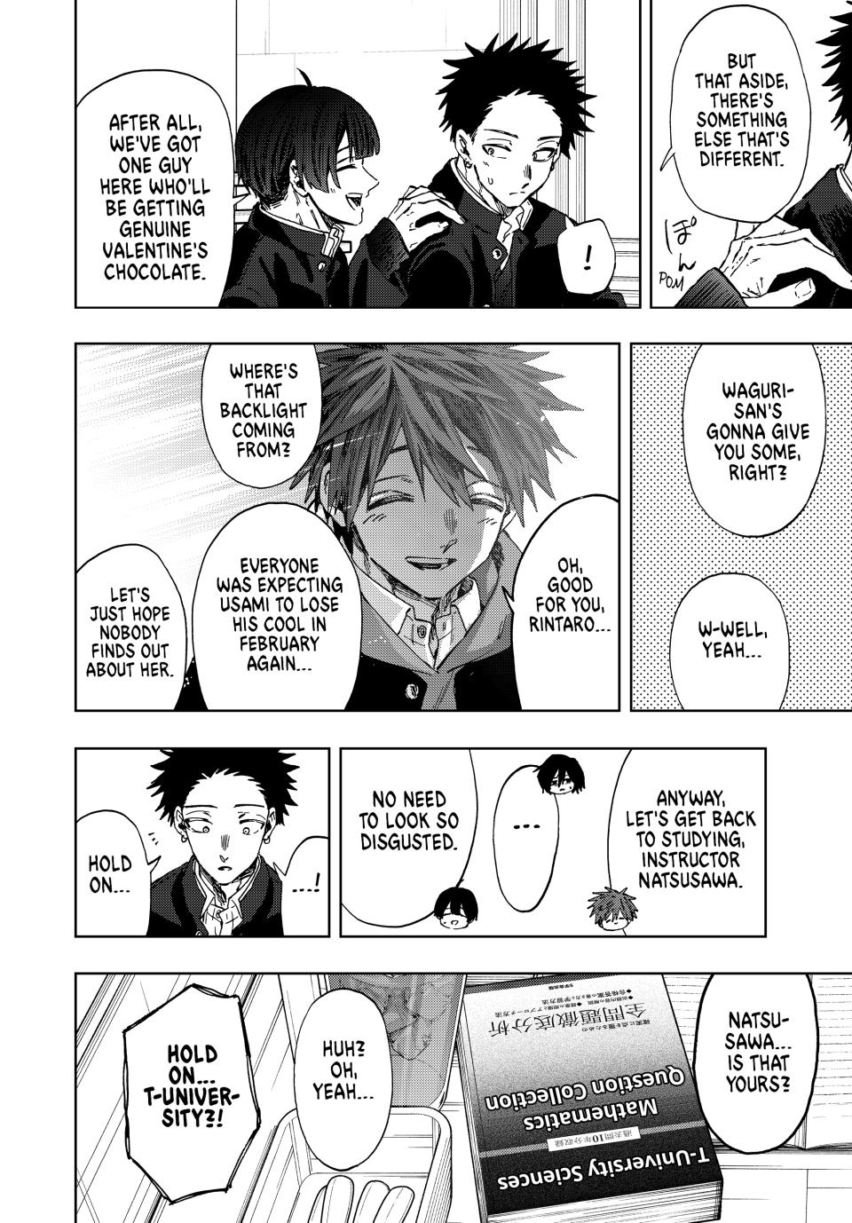 The Fragrant Flower Bloom with Dignity Manga Chapter 110 page 4 - Their Respective February