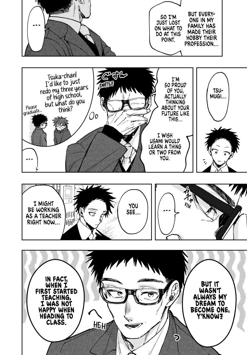 The Fragrant Flower Bloom with Dignity Manga Chapter 111 page 16 - Valentine's Day