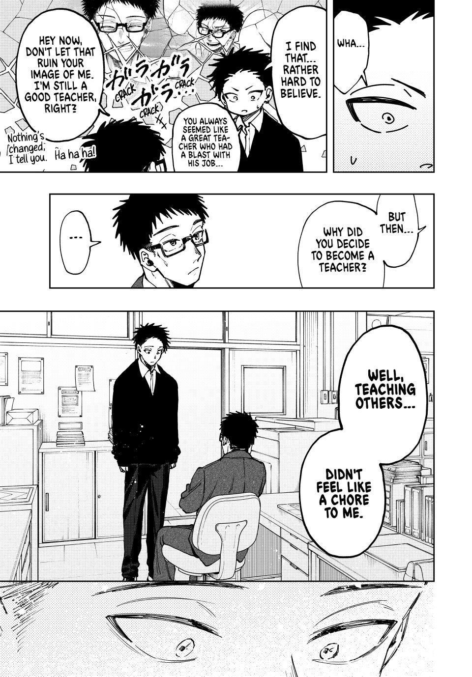 The Fragrant Flower Bloom with Dignity Manga Chapter 111 page 17 - Valentine's Day