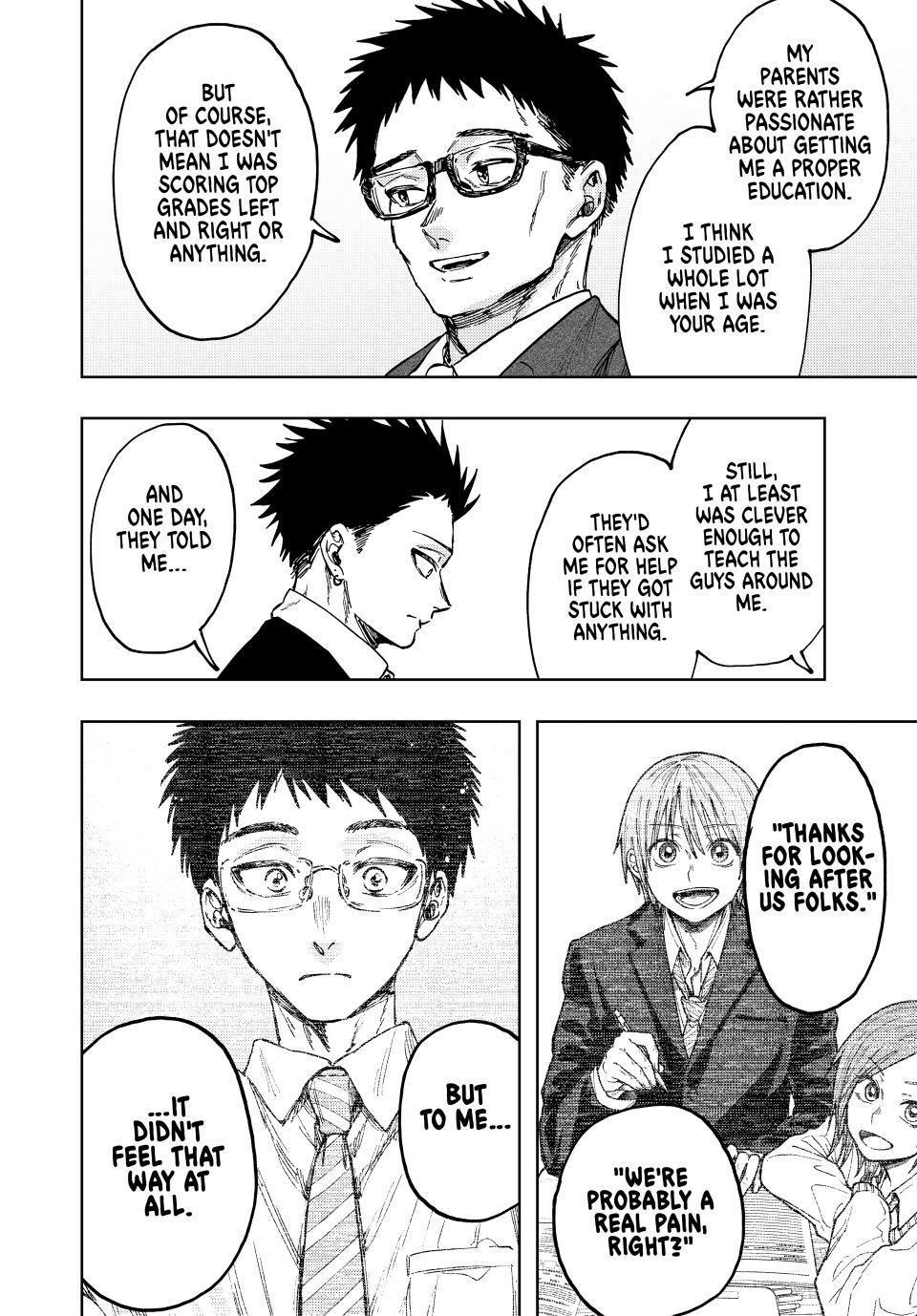 The Fragrant Flower Bloom with Dignity Manga Chapter 111 page 18 - Valentine's Day