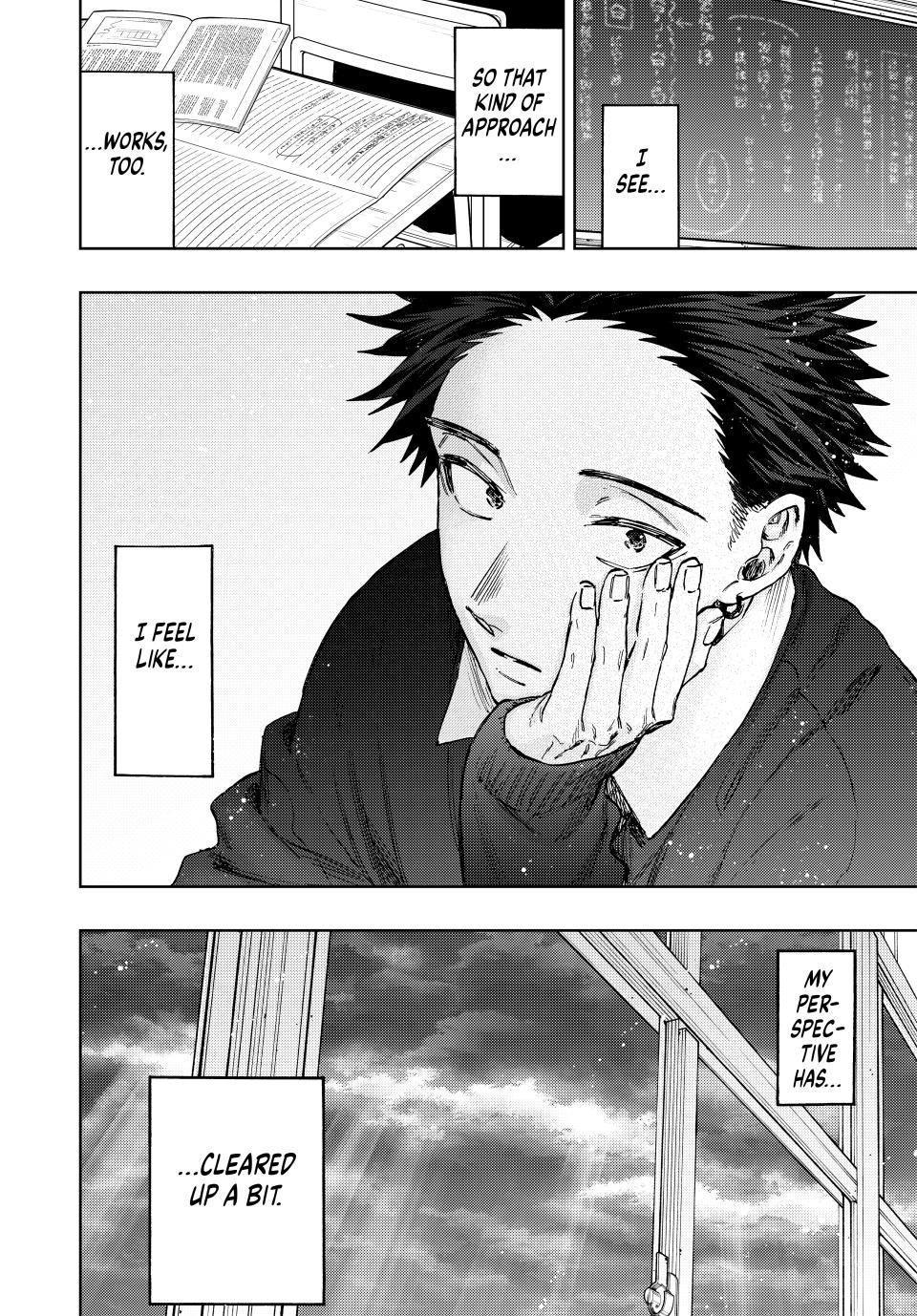 The Fragrant Flower Bloom with Dignity Manga Chapter 111 page 22 - Valentine's Day