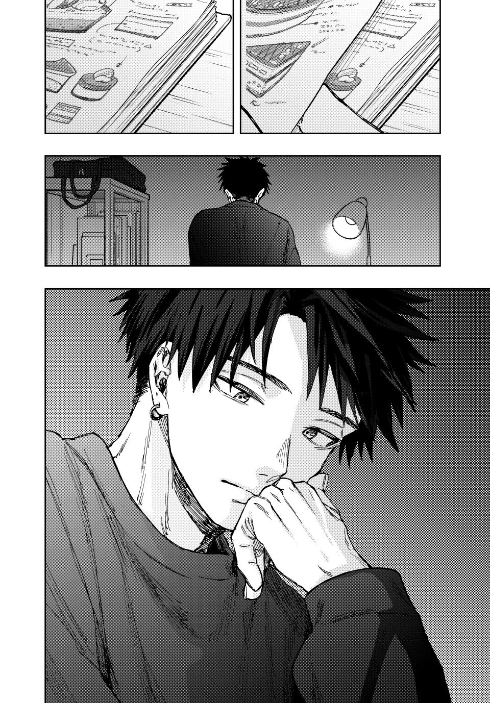 The Fragrant Flower Bloom with Dignity Manga Chapter 115 page 20 - After The Mock Exams