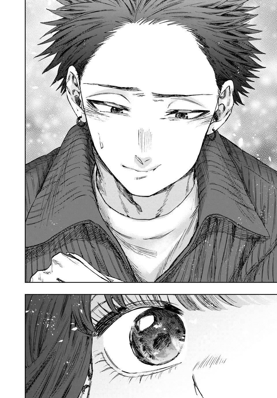 The Fragrant Flower Bloom with Dignity Manga Chapter 117 page 20 - The Pâtisserie From Back Then