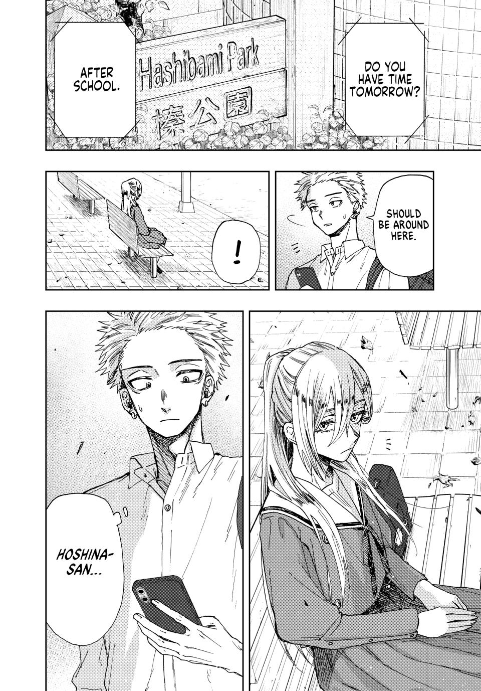 The Fragrant Flower Bloom with Dignity Manga Chapter 12 page 8 - Rintaro and Subaru