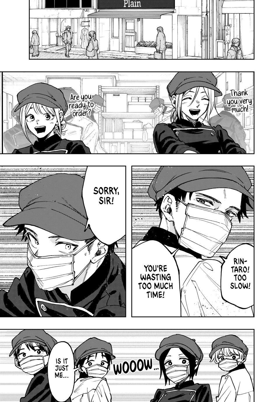 The Fragrant Flower Bloom with Dignity Manga Chapter 121 page 1 - Pâtissier