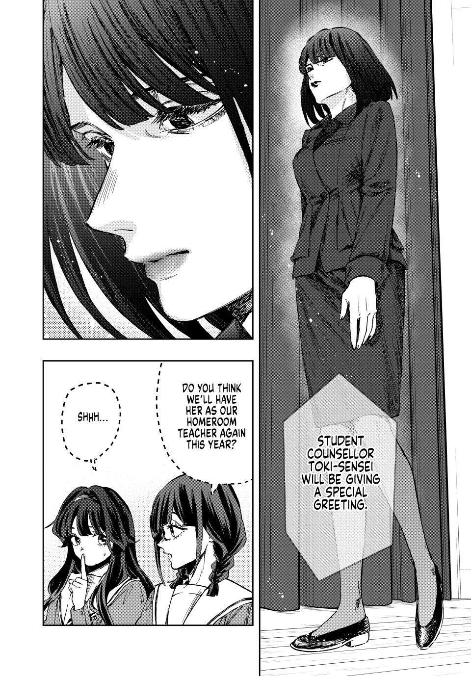 The Fragrant Flower Bloom with Dignity Manga Chapter 122 page 4 - Entering the Third Year