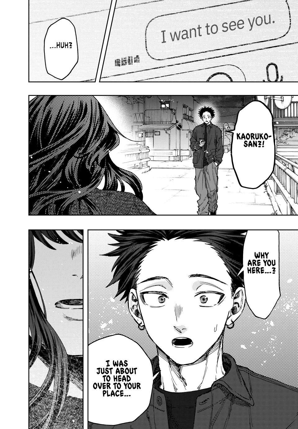 The Fragrant Flower Bloom with Dignity Manga Chapter 123 page 18 - Putting on a Brave Face