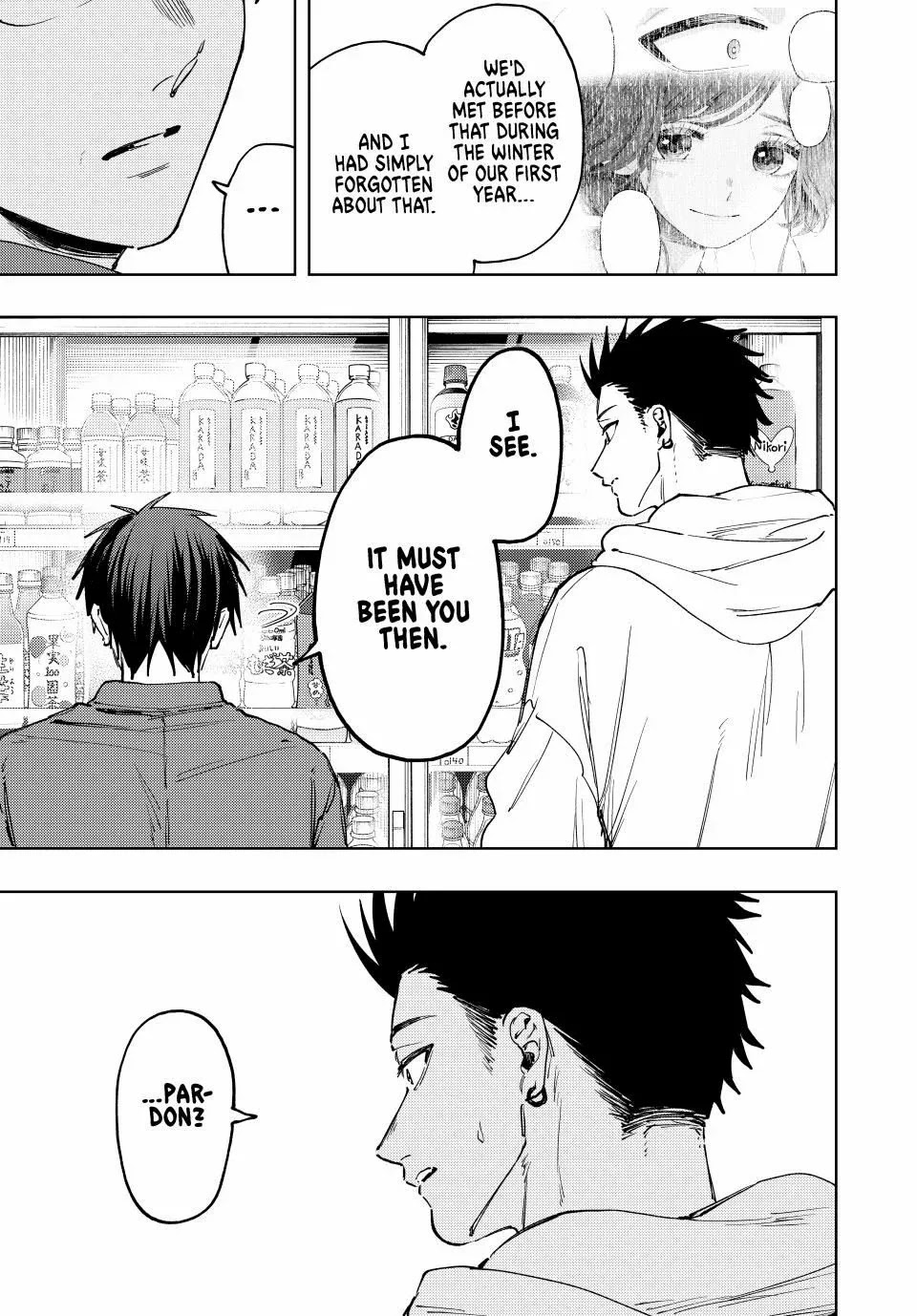 The Fragrant Flower Bloom with Dignity Manga Chapter 125 page 19 - Takoyaki Party