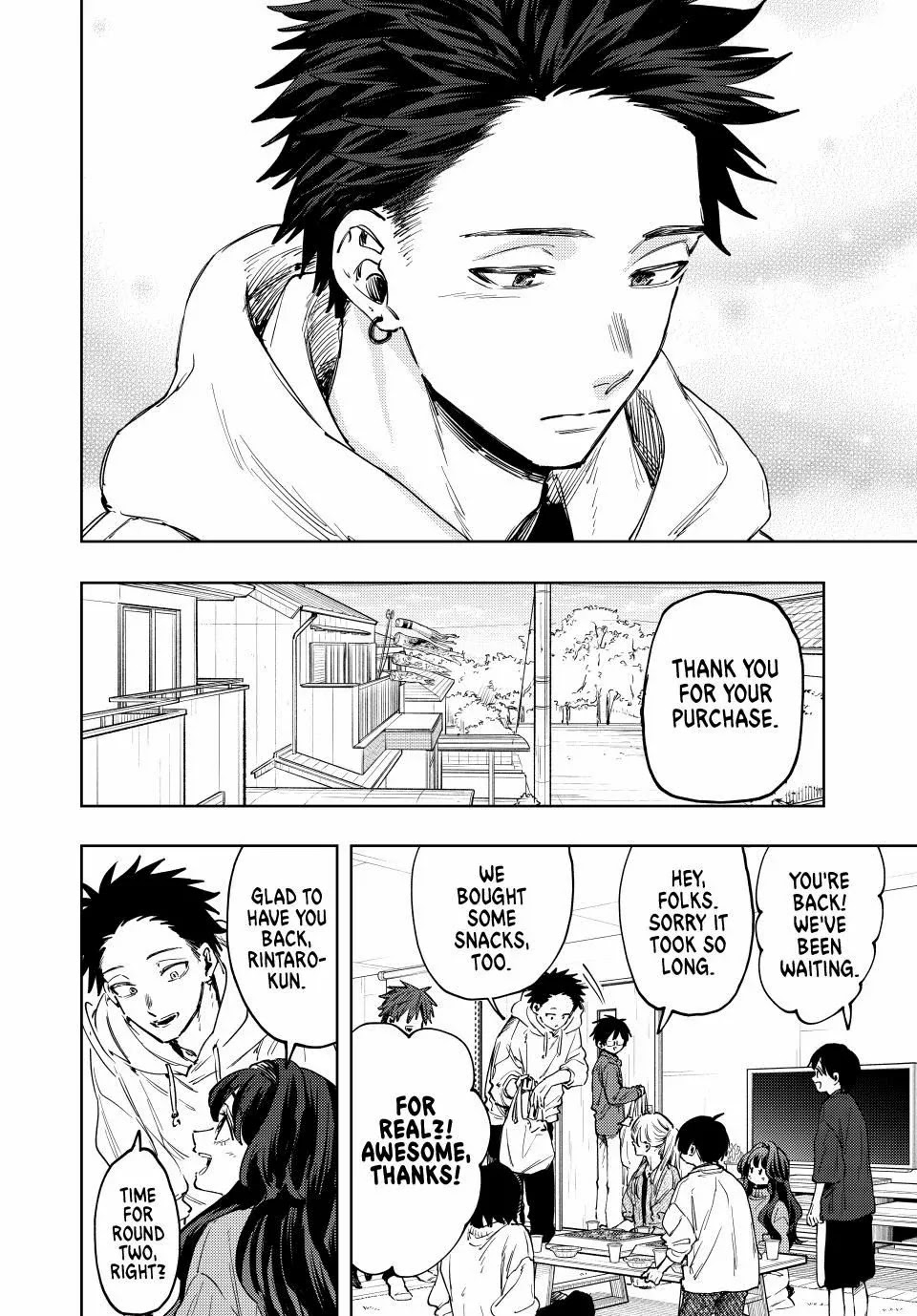 The Fragrant Flower Bloom with Dignity Manga Chapter 126 page 16 - Kaoruko's Father and Rintaro