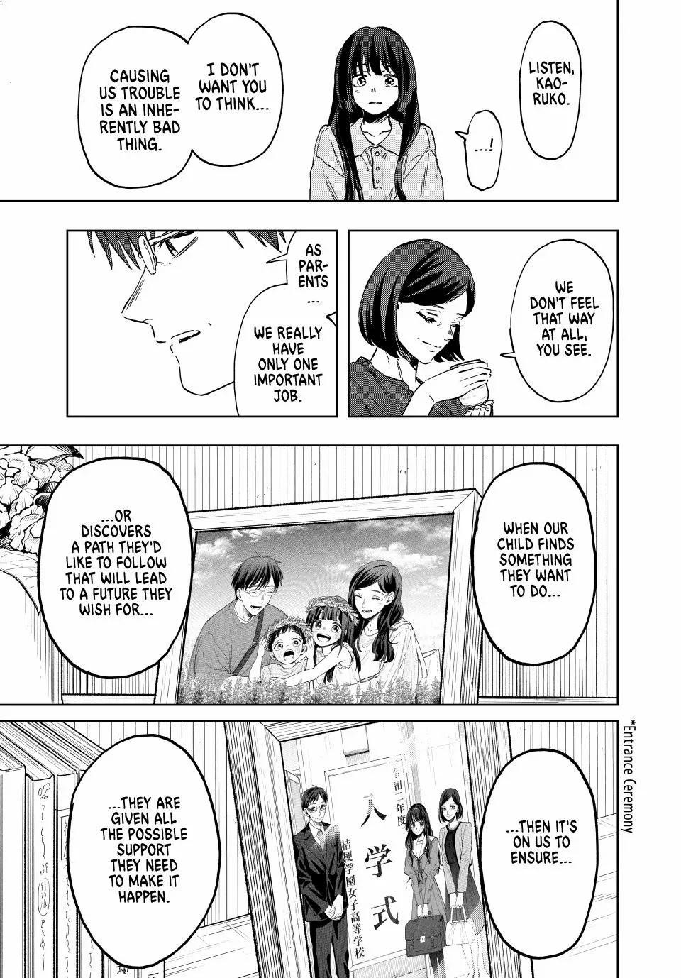The Fragrant Flower Bloom with Dignity Manga Chapter 131 page 19 - Obstetrician Gynecologist