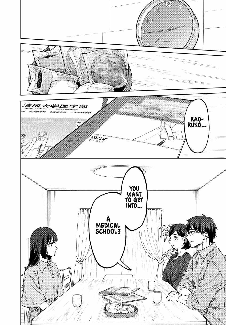 The Fragrant Flower Bloom with Dignity Manga Chapter 131 page 8 - Obstetrician Gynecologist