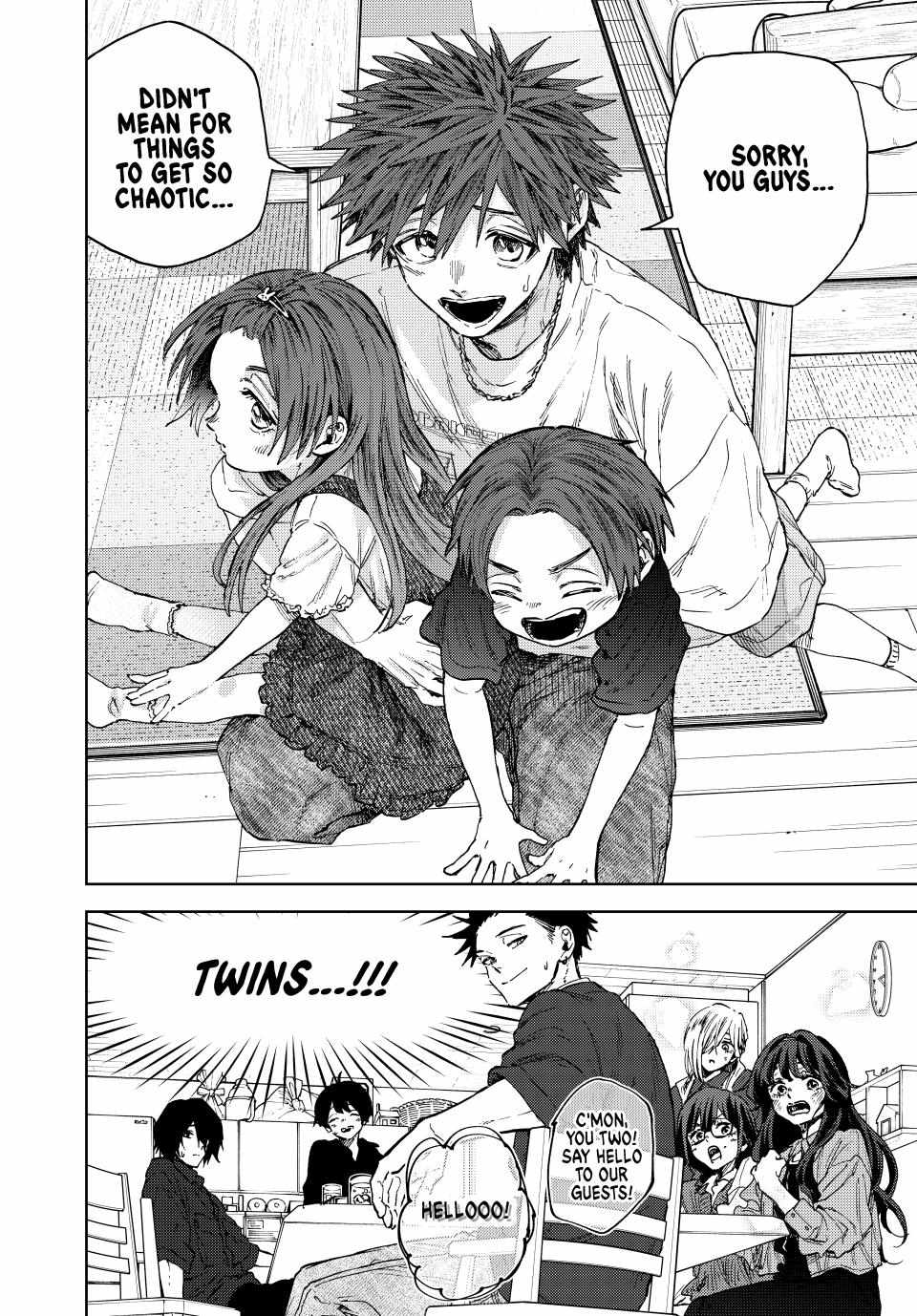 The Fragrant Flower Bloom with Dignity Manga Chapter 132 page 20 - Their Own Paths