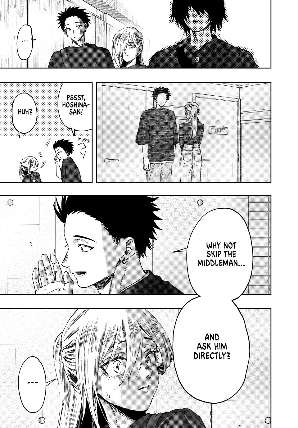 The Fragrant Flower Bloom with Dignity Manga Chapter 134 page 13 - Subaru's Concerns