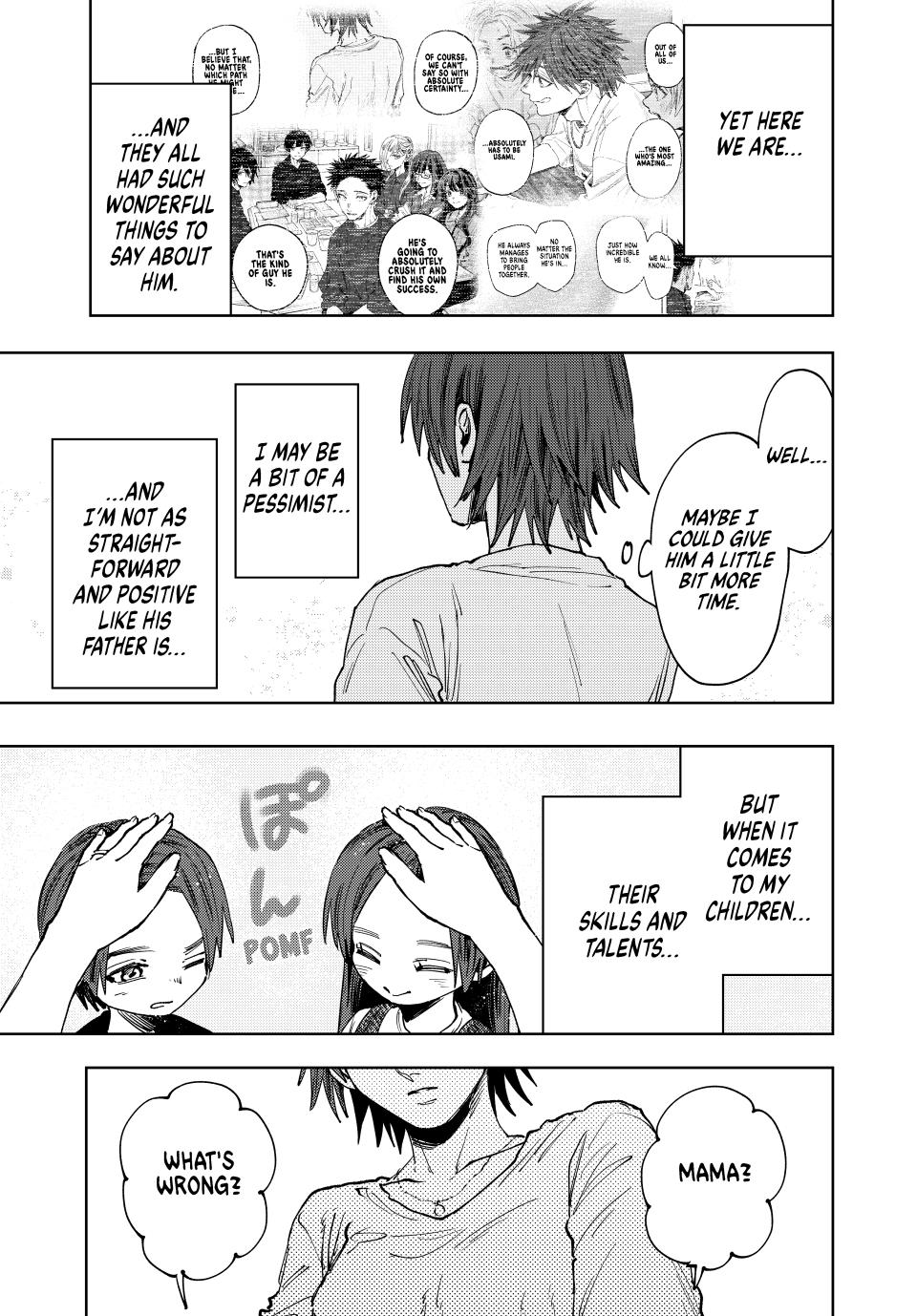 The Fragrant Flower Bloom with Dignity Manga Chapter 134 page 7 - Subaru's Concerns