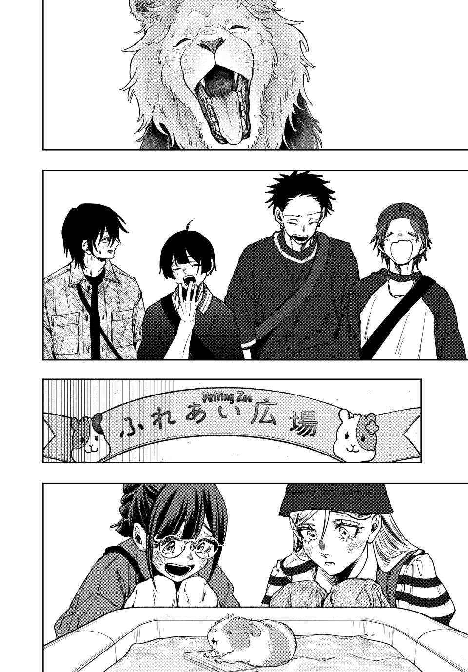 The Fragrant Flower Bloom with Dignity Manga Chapter 136 page 8 - A Day at the Zoo