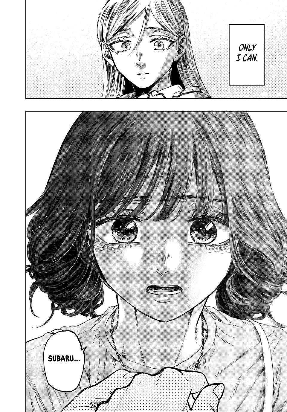 The Fragrant Flower Bloom with Dignity Manga Chapter 138 page 18 - Pounding Feelings