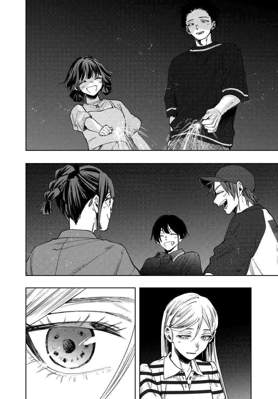 The Fragrant Flower Bloom with Dignity Manga Chapter 138 page 22 - Pounding Feelings