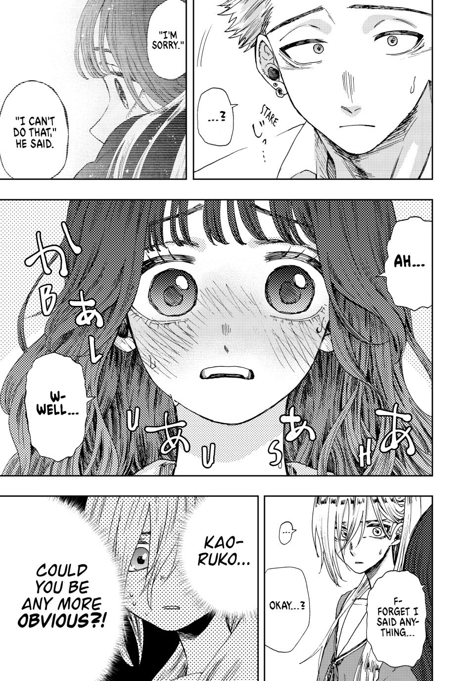 The Fragrant Flower Bloom with Dignity Manga Chapter 14 page 5 - My Beloved Place