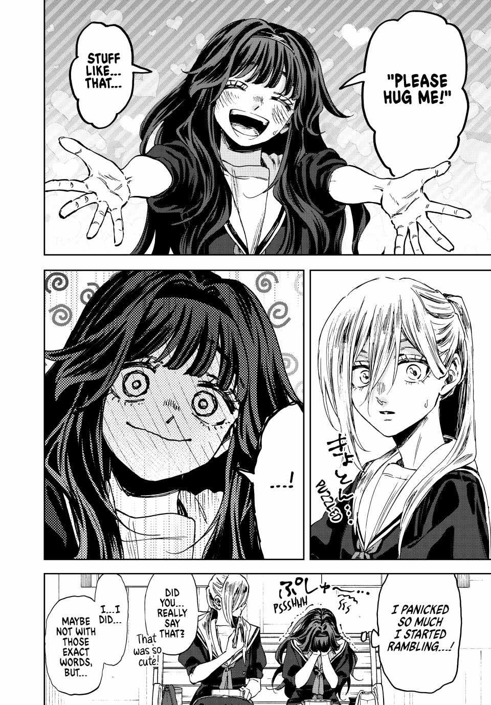 The Fragrant Flower Bloom with Dignity Manga Chapter 141 page 4 - Words of Affection