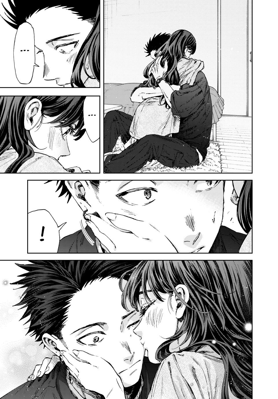 The Fragrant Flower Bloom with Dignity Manga Chapter 142 page 21 - Visiting Kaoruko's Room