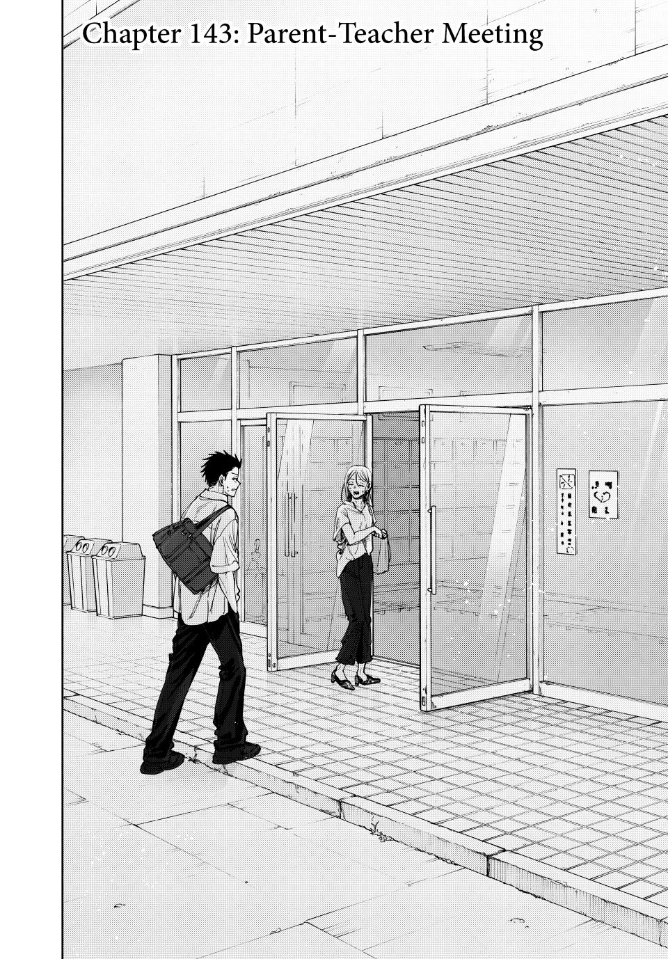 The Fragrant Flower Bloom with Dignity Manga Chapter 143 page 2 - Parent-Teacher Meeting