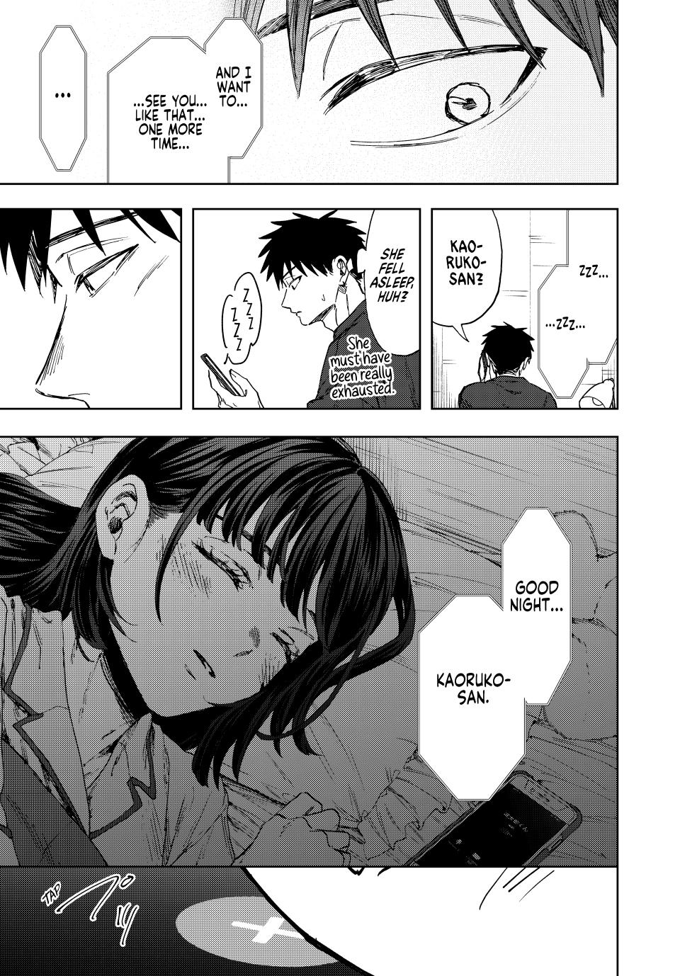 The Fragrant Flower Bloom with Dignity Manga Chapter 144 page 19 - Rintaro's Summer Break