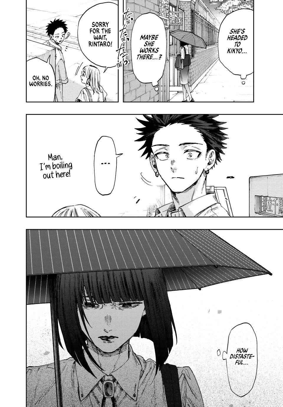 The Fragrant Flower Bloom with Dignity Manga Chapter 144 page 4 - Rintaro's Summer Break
