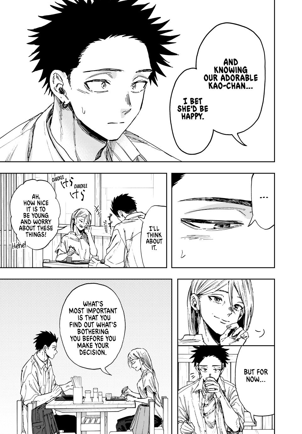 The Fragrant Flower Bloom with Dignity Manga Chapter 144 page 9 - Rintaro's Summer Break