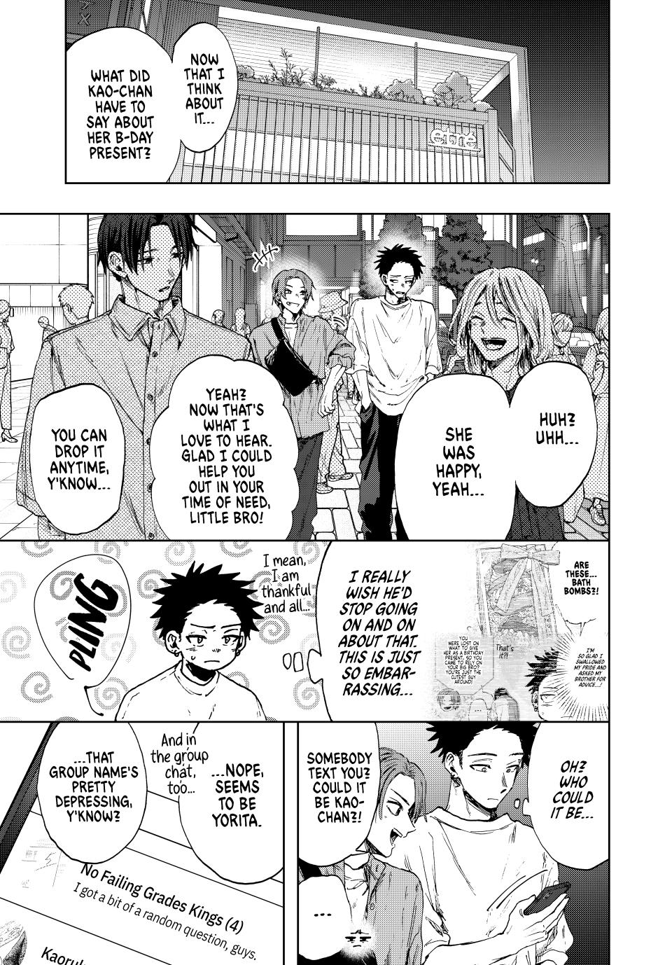 The Fragrant Flower Bloom with Dignity Manga Chapter 146 page 1 - Unwinding