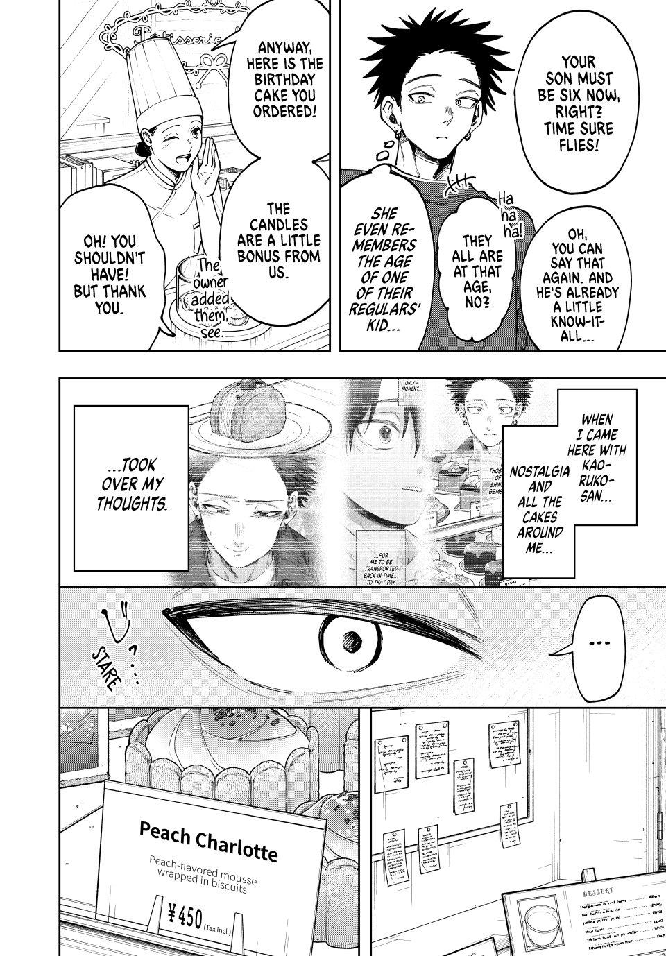 The Fragrant Flower Bloom with Dignity Manga Chapter 148 page 14 - First Anniversary