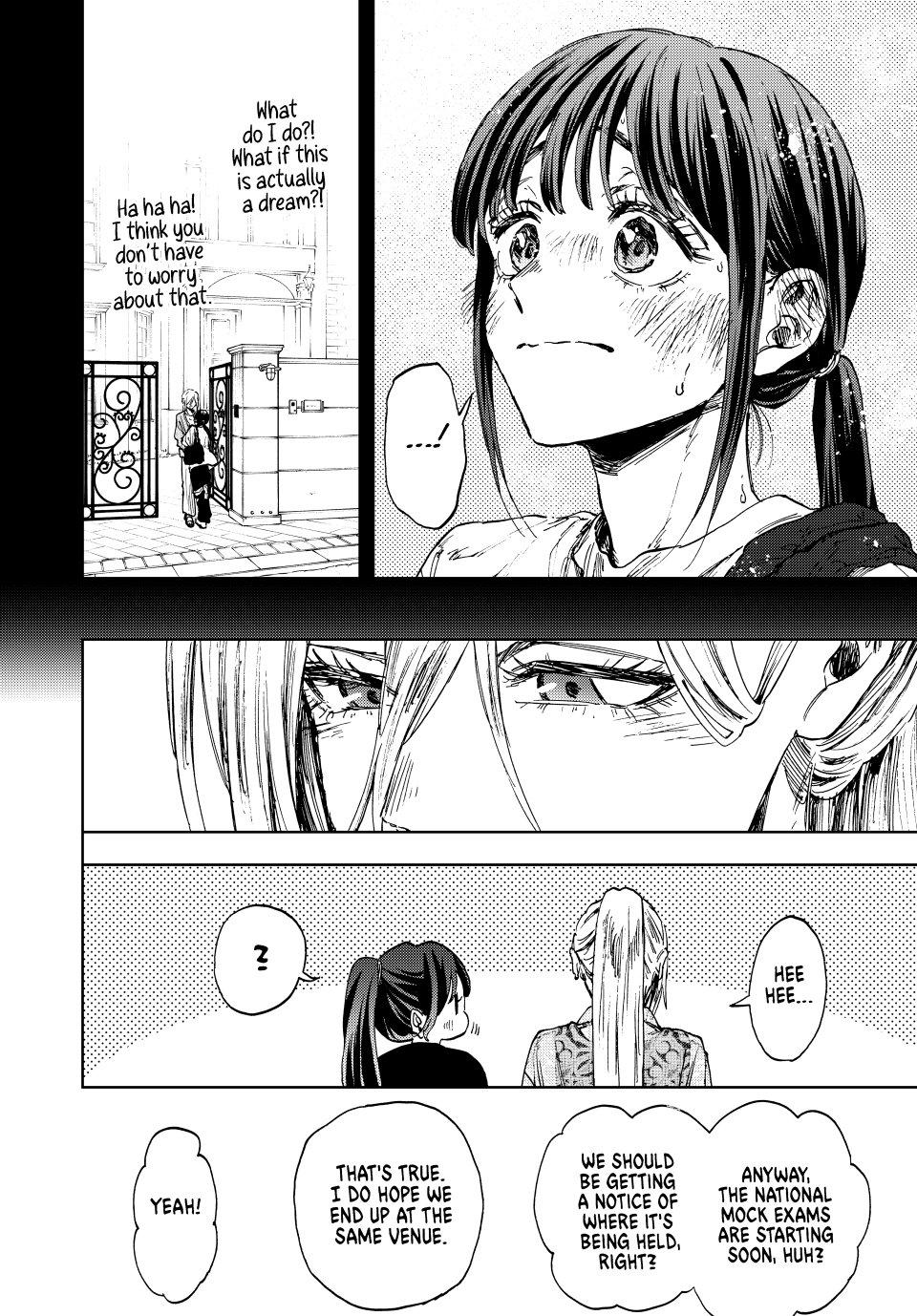 The Fragrant Flower Bloom with Dignity Manga Chapter 148 page 8 - First Anniversary