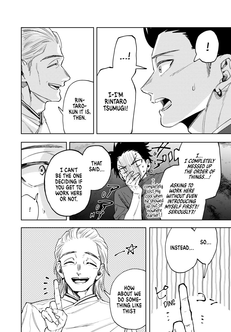 The Fragrant Flower Bloom with Dignity Manga Chapter 149 page 18 - Job Interview