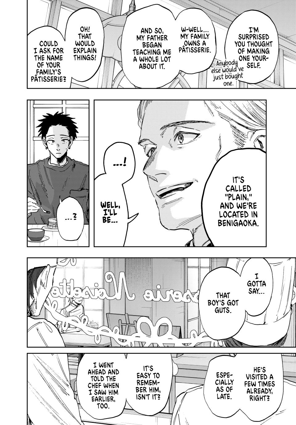 The Fragrant Flower Bloom with Dignity Manga Chapter 149 page 8 - Job Interview